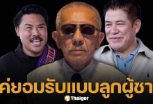 ชูวิทย์ แนะ กันจอมพลัง ถึงเวลาต้องพิสูจน์ตัวเอง แบบแมนๆ ชี้ ยิ่งเลี่ยงยิ่งมีพิรุธ