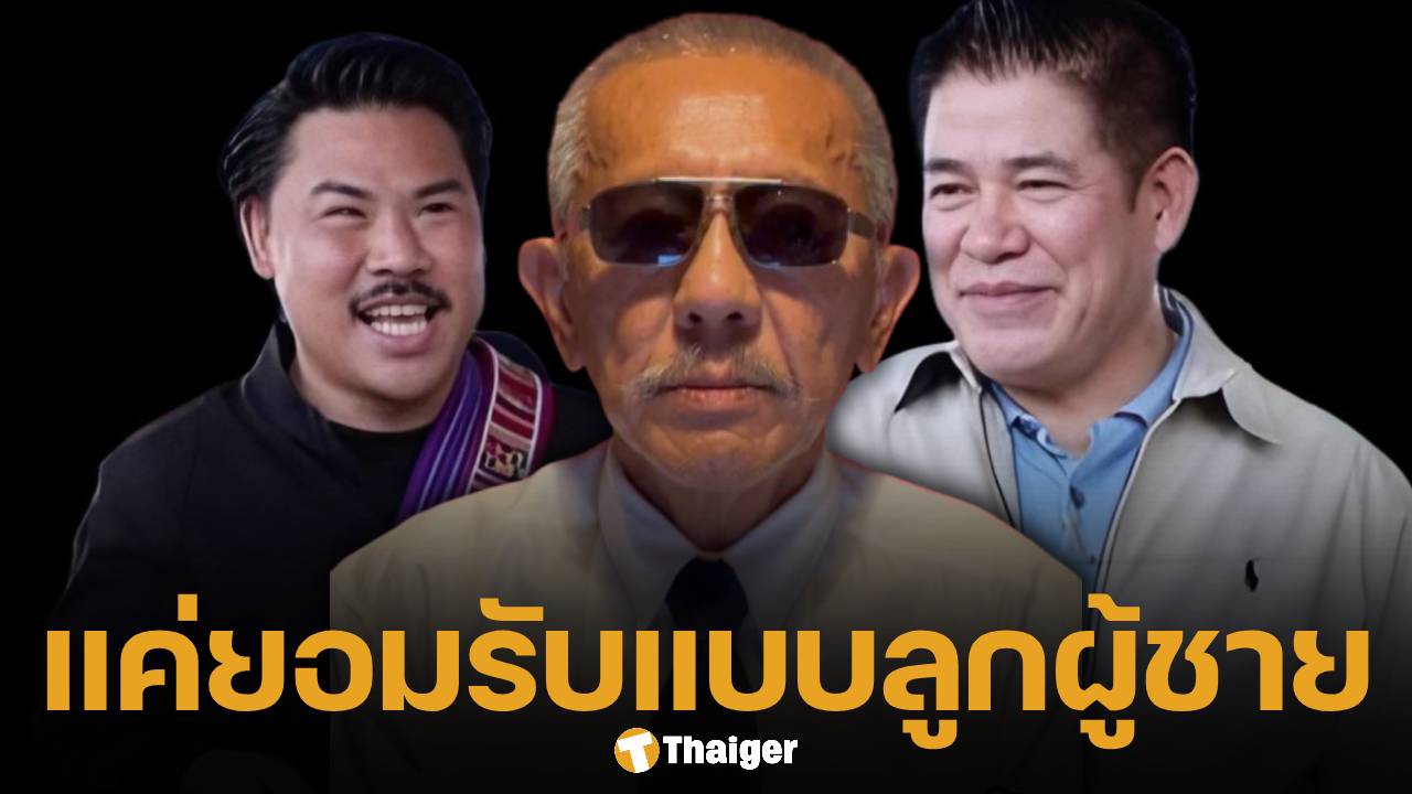 ชูวิทย์ แนะ กันจอมพลัง ถึงเวลาต้องพิสูจน์ตัวเอง แบบแมนๆ ชี้ ยิ่งเลี่ยงยิ่งมีพิรุธ