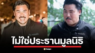 กัน จอมพลัง ย้ำชัดไม่ได้เป็นผู้จัดตั้ง แค่ให้ยืมชื่อ เผยวิธีซื้อชุดเกราะ 1.5 หมื่น จากราคาเต็ม 5 หมื่น