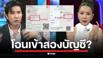 เพจดัง อรรถรส สรุปประเด็นชวนงง ลูกค้าจ่ายเงินจองโปร 999 บาทเข้าบัญชีบริษัท ก. ที่มี เม พรีมายา เป็นหุ้นส่วน แต่ยอดที่เหลือหลายหมื่นกลับต้องโอนให้บริษัท ข. ของอดีตหุ้นส่วน