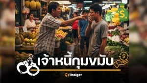 เจ้าหนี้งานเข้า กฎหมายคุ้มครองลูกหนี้ ทวงได้แค่วันละครั้ง