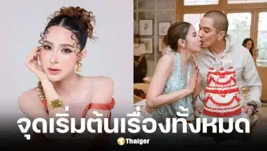 ดีเจแมน เตรียมเล่าเรื่องดราม่าธุรกิจเกี่ยวเม พรีมายา