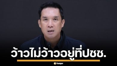 "ดนุพร" ชี้พรุ่งนี้ คัดคนเหมาะสมสุดนั่ง หน.พรรค ย้ำ ไม่จำเป็นต้องเป็น แคนดิเดตนายกฯ