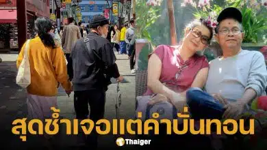 เด๋อ ดอกสะเดา ป่วยสโตรกรอบ 2 ปู กนกวรรณ ตัดพ้อเจอคอมเมนต์บั่นทอน ต้องเก็บตัวเงียบ