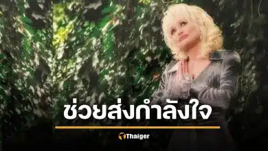 วอนช่วยสวดภาวนา ตำนานนักร้องลูกทุ่งหญิง ป่วยจนต้องเลื่อนคอนเสิร์ต ต้นปีสามีเพิ่งเสีย