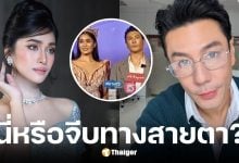 เปิดคลิปนาที โดมถูกกล่าวหาจีบนางงามกัมพูชาด้วยสายตา