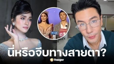 เปิดคลิปนาที โดมถูกกล่าวหาจีบนางงามกัมพูชาด้วยสายตา