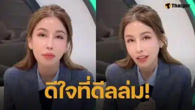 หมอดา SLC โพสต์คลิปโต้กลับ หลังถูกพาดพิง &#039;ดีลซื้อหุ้น&#039; คลินิกดัง ลั่น เกือบติดกระดุมผิด