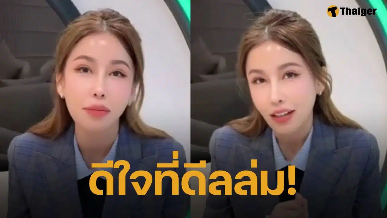 หมอดา SLC โพสต์คลิปโต้กลับ หลังถูกพาดพิง 'ดีลซื้อหุ้น' คลินิกดัง ลั่น เกือบติดกระดุมผิด