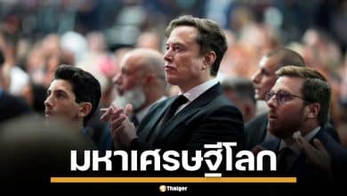 "อีลอน มัสก์" หุ้นเทสล่าพุ่ง! ขึ้นแท่น มหาเศรษฐีโลก ทรัพย์สินทะลุ 5 แสนล้านดอลลาร์