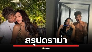 สรุปดราม่าร้อนระอุ อินฟลูเอนเซอร์ดังเปิดใจเล่าพฤติกรรมอดีตคนรัก ทั้งปมหนี้รถ 6.7 แสน, แอบสะกิด ฟลุ๊ค กะล่อน และเรื่องราวจาก นาง ค. ที่ถูกบอกว่า คบมิกซ์เพื่อผลประโยชน์