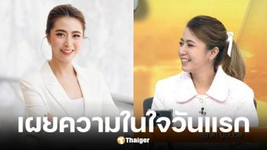 เฟิร์น สุชาดา เปิดใจหลังประเดิมนั่งข้างสรยุทธ