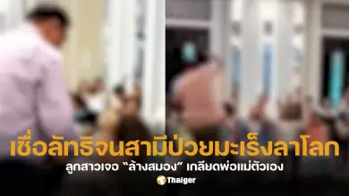 คริสตจักรไฟเออร์