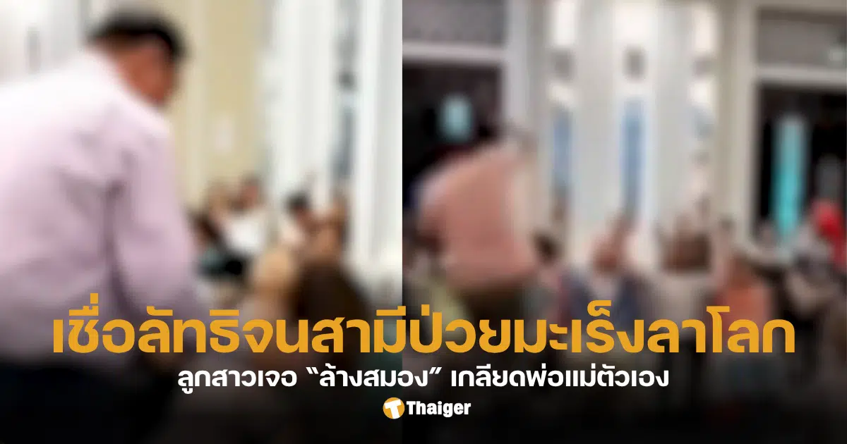 คริสตจักรไฟเออร์