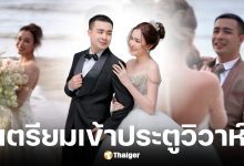 อดีตพระกาโตะประกาศแต่งงาน เผยภาพพรีเวดดิ้งสุดหวาน