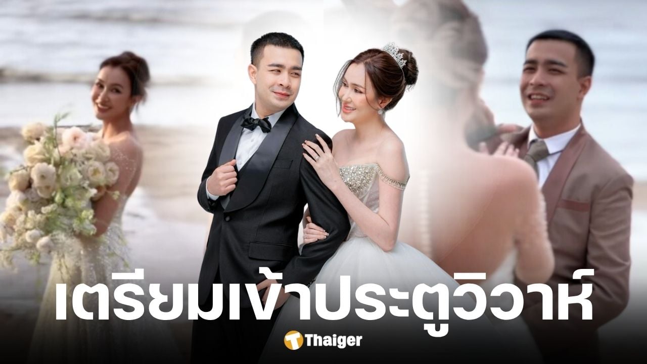 อดีตพระกาโตะประกาศแต่งงาน เผยภาพพรีเวดดิ้งสุดหวาน