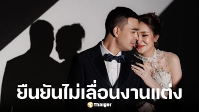 อดีตหลวงพี่กาโตะ จัดงานแต่ง 31 ต.ค. นี้ งดเหล้า-งดเต้น ในช่วงถวายอาลัย