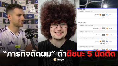 Frank Ilett แฟนบอลแมนยูตัดผม