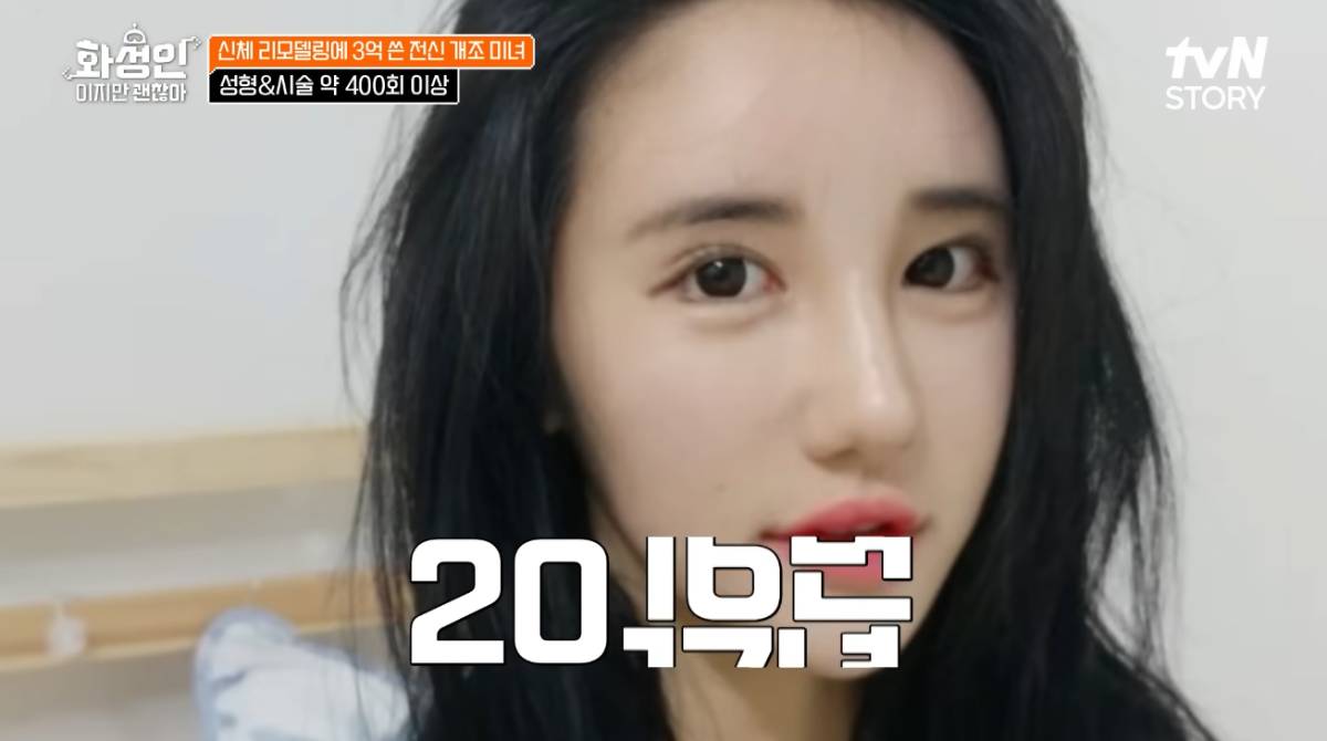 Gil Ri Won 2016