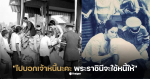 พระราชกรณียกิจในอดีตพระพันปีหลวง
