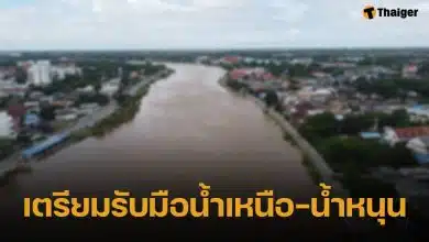 ผู้ว่าฯ ชัชชาติ เตือนคนกรุง จับตา 9-10 ต.ค.นี้ เตรียมรับมือน้ำเหนือ-น้ำทะเลหนุน ระดับน้ำใกล้เคียงปี 54