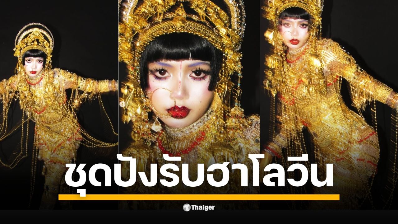 สรุปข่าวหวยล่าสุด