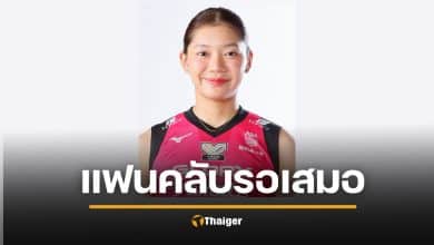 สโมสรฮิเมจิ ประกาศสำคัญถึง บุ๋มบิ๋ม ชัชชุอร สมทบทีมช้ากว่ากำหนด ขอพักฟื้นอาการเจ็บไหล่