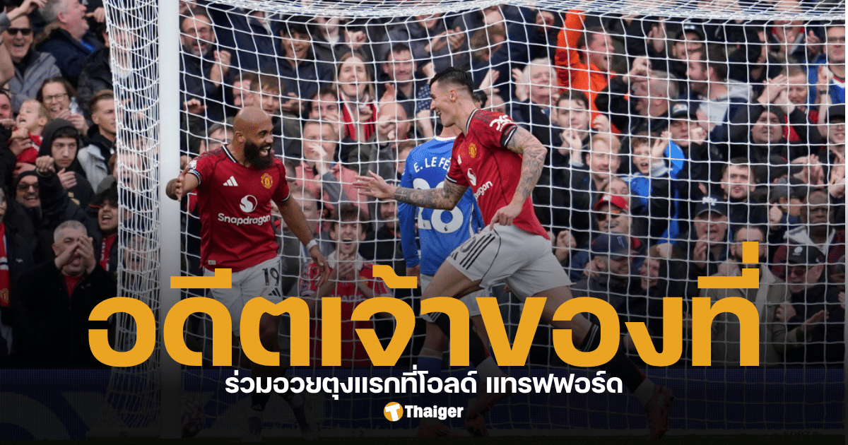 ฮอยลุนด์ เซสโก้