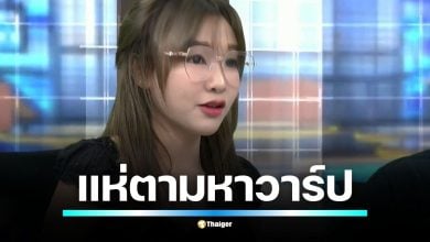 หลังรายการโหนกระแสเชิญผู้เสียหายหลายรายเผชิญหน้าเจ้าของอู่ซ่อมรถหรู ชาวเน็ตแห่โฟกัส ‘น้องฝ้าย’ หนึ่งในผู้เสียหาย พร้อมสรุปข้อเรียกร้องสำคัญกลางรายการ