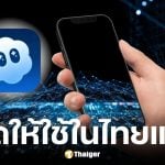 แอป Sora สร้างวิดีโอด้วย AI หลังเปิดให้ใช้งานในไทย