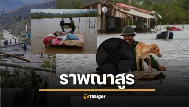 ประมวลภาพวิปโยค พายุเฮอริเคนเมลิสซา ซัด "จาเมกา" ราบเป็นหน้ากอง คนไร้บ้าน สัตว์ตายเกลื่อน