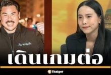 สส.ไอซ์ พรรคประชาชนปะทะคารมเดือด กัน จอมพลัง ผ่านโฟนอิน ‘กรรมกรข่าว’ จี้ใช้คอนเนคชันคนมีอำนาจแก้ปัญหาคอลเซ็นเตอร์ พร้อมตั้งคำถามถึงความเป็นกลางทางการเมือง