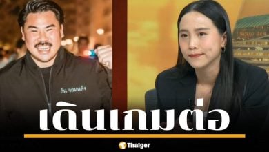 สส.ไอซ์ พรรคประชาชนปะทะคารมเดือด กัน จอมพลัง ผ่านโฟนอิน ‘กรรมกรข่าว’ จี้ใช้คอนเนคชันคนมีอำนาจแก้ปัญหาคอลเซ็นเตอร์ พร้อมตั้งคำถามถึงความเป็นกลางทางการเมือง