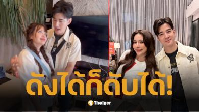 ดราม่าเจนนี่ถามจันจิได้กันหรือยัง