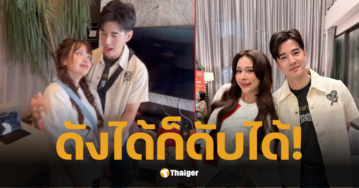 ดราม่าเจนนี่ถามจันจิได้กันหรือยัง