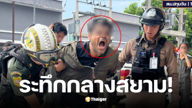 อินเดียคลั่ง สยามสแควร์ iam Square สยามสแควร์ Bangkok