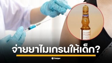 เพจดัง Drama-addict โพสต์ข้อความวิเคราะห์ผลการตรวจสอบคลินิกใน จ.ชลบุรี ที่ก่อเหตุราดน้ำร้อนใส่เด็ก 3 ขวบ โดยระบุว่า คำวิธีการรักษาของคลินิกมีแต่เรื่อง &quot;พิลึก&quot; เต็มไปหมด ผิดหลักการแพทย์อย่างร้ายแรง 4 ประการ