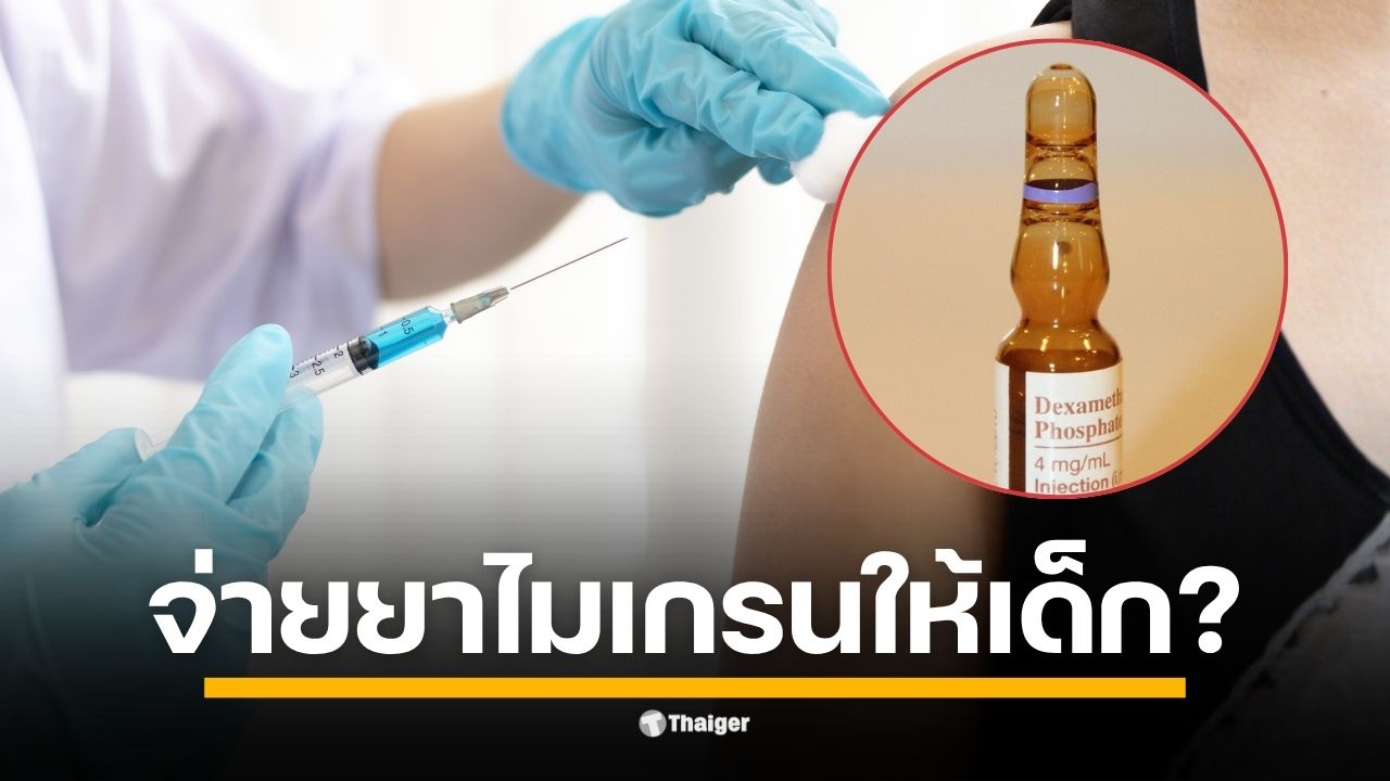 เพจดัง Drama-addict โพสต์ข้อความวิเคราะห์ผลการตรวจสอบคลินิกใน จ.ชลบุรี ที่ก่อเหตุราดน้ำร้อนใส่เด็ก 3 ขวบ โดยระบุว่า คำวิธีการรักษาของคลินิกมีแต่เรื่อง "พิลึก" เต็มไปหมด ผิดหลักการแพทย์อย่างร้ายแรง 4 ประการ