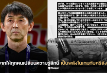 อิชิอิ ไว้อาลัยพระพันปีหลวง