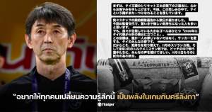 อิชิอิ ไว้อาลัยพระพันปีหลวง