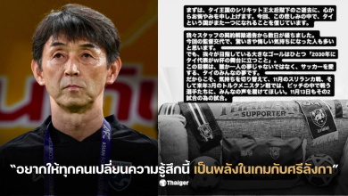 อิชิอิ ไว้อาลัยพระพันปีหลวง
