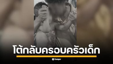 เมื่อคืนวันพุธที่ 29 ต.ค. 68 เพจ สรยุทธ สุทัศนะจินดา กรรมกรข่าว รายงานว่า ภรรยาหมอได้กล่าวกับครอบครัวผู้เสียหายว่า ที่ทำแบบนี้ต้องการเงินใช่ไหม ไม่กลัวการฟ้องร้อง เพราะ สสจ. (สำนักงานสาธารณสุขจังหวัด) มาตรวจแล้วก็ไม่มีอะไร