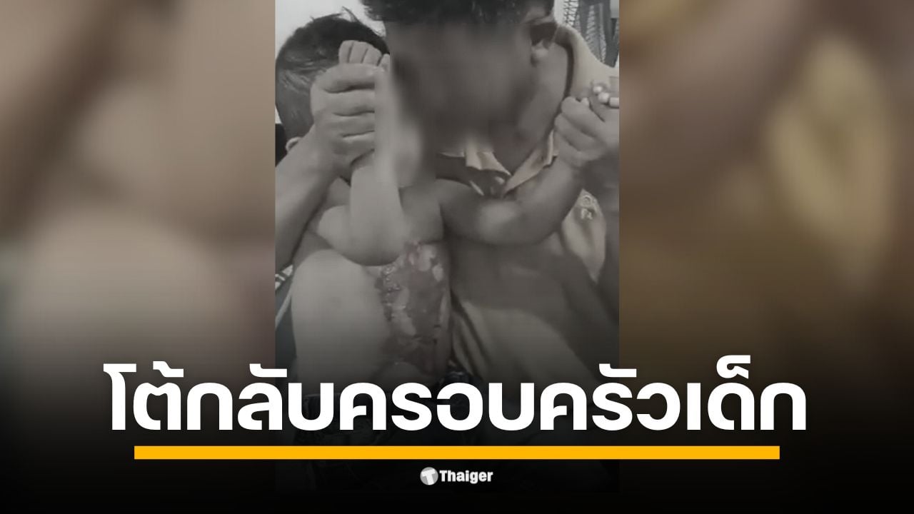 เมื่อคืนวันพุธที่ 29 ต.ค. 68 เพจ สรยุทธ สุทัศนะจินดา กรรมกรข่าว รายงานว่า ภรรยาหมอได้กล่าวกับครอบครัวผู้เสียหายว่า ที่ทำแบบนี้ต้องการเงินใช่ไหม ไม่กลัวการฟ้องร้อง เพราะ สสจ. (สำนักงานสาธารณสุขจังหวัด) มาตรวจแล้วก็ไม่มีอะไร