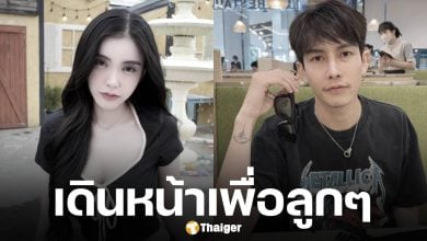 จบแล้ว! ศึกดราม่า ครูเต้ย-ขนม ศศิกานต์ เหมาจ่ายค่าเลี้ยงดูบุตร 10 ล้าน ไม่ต้องมีใบเสร็จ