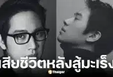 จางแฮยอง นักร้องสมาชิกวง F-IV เสียชีวิตแล้วในวัย 45 ปี