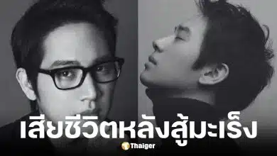 จางแฮยอง นักร้องสมาชิกวง F-IV เสียชีวิตแล้วในวัย 45 ปี