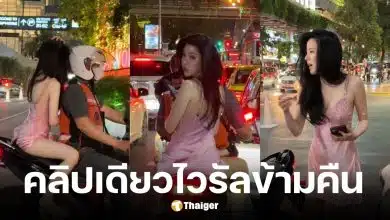 เจนิส เจณิสตา ใส่เดรสชมพูนั่งวินมอเตอร์ไซค์สวยสับ