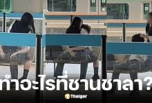 นักเรียนญี่ปุ่นพลอดรักโจ่งแจ้งกลางสถานีรถไฟ