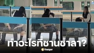 นักเรียนญี่ปุ่นพลอดรักโจ่งแจ้งกลางสถานีรถไฟ