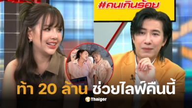 เจนนี่โหนกระแส ราม่าบูมหมูทะ
